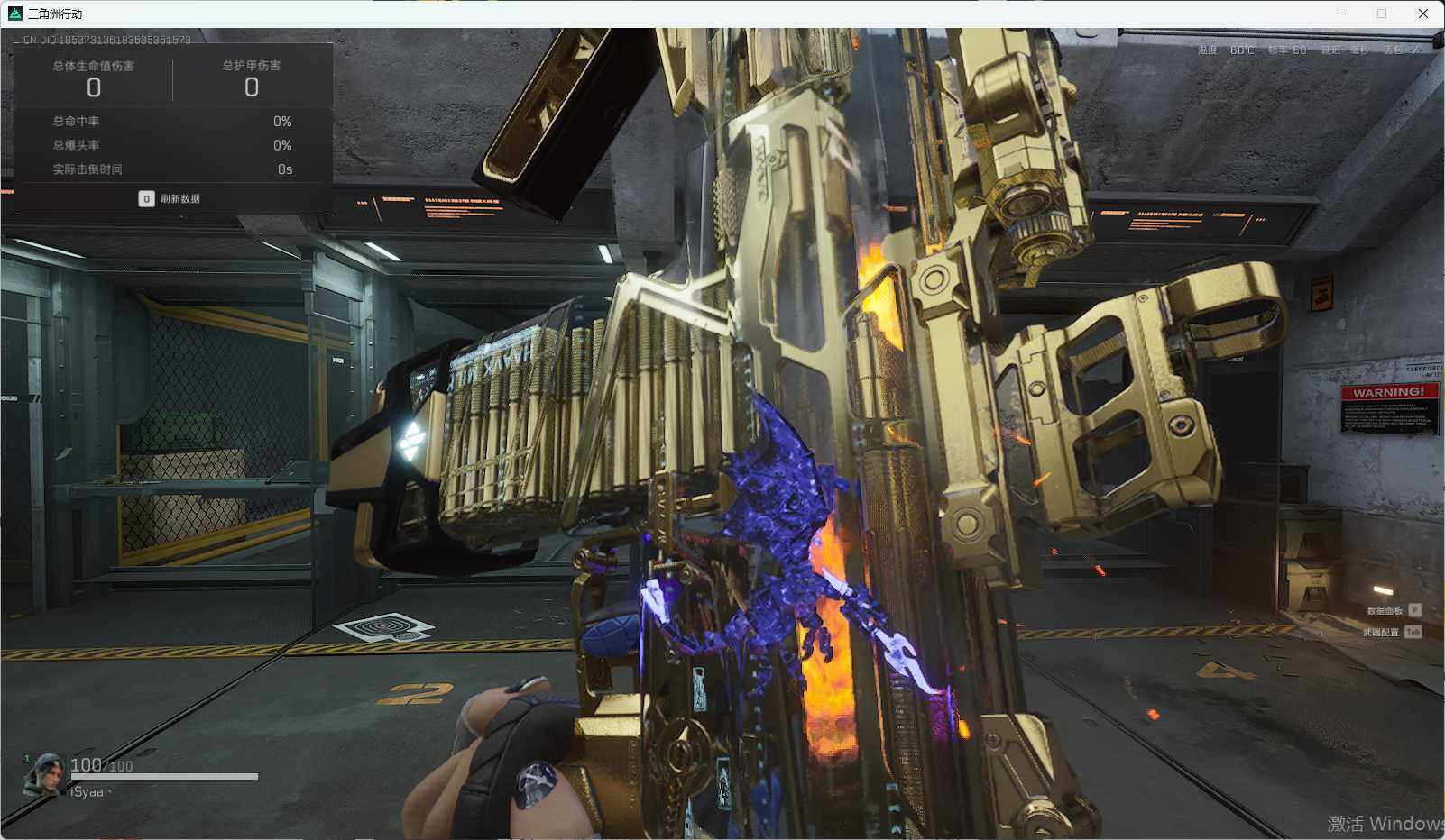 SJZQM370589三角洲行动账号详情图10 SJZQM370589三角洲行动账号详情图10