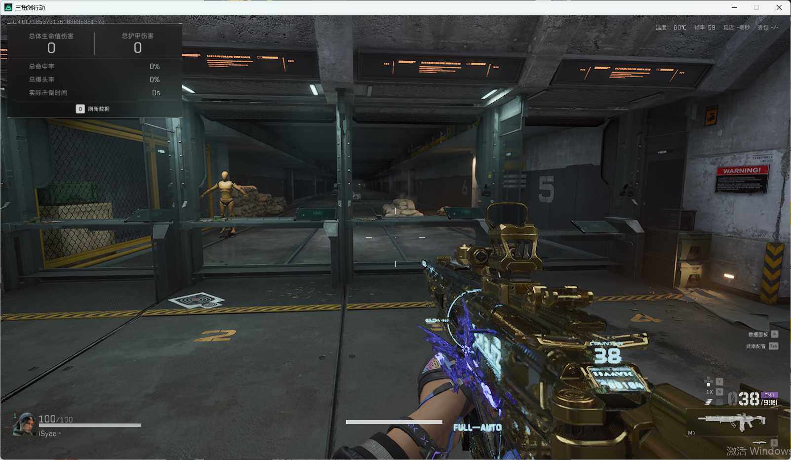 SJZQM370589三角洲行动账号详情图12 SJZQM370589三角洲行动账号详情图12