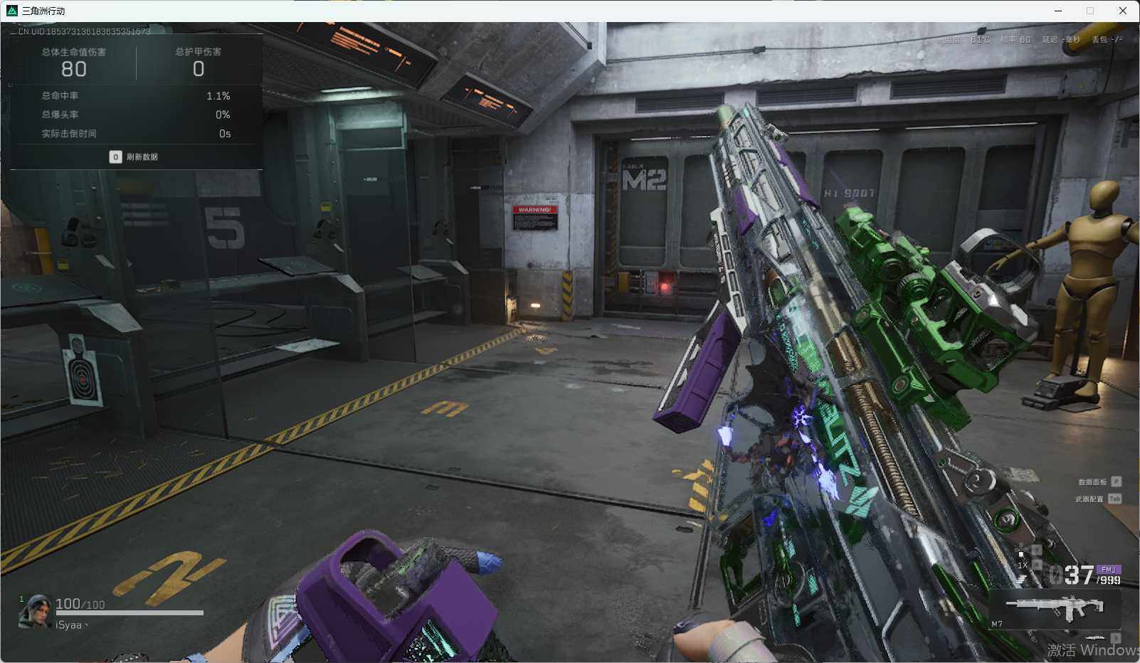 SJZQM370589三角洲行动账号详情图13 SJZQM370589三角洲行动账号详情图13