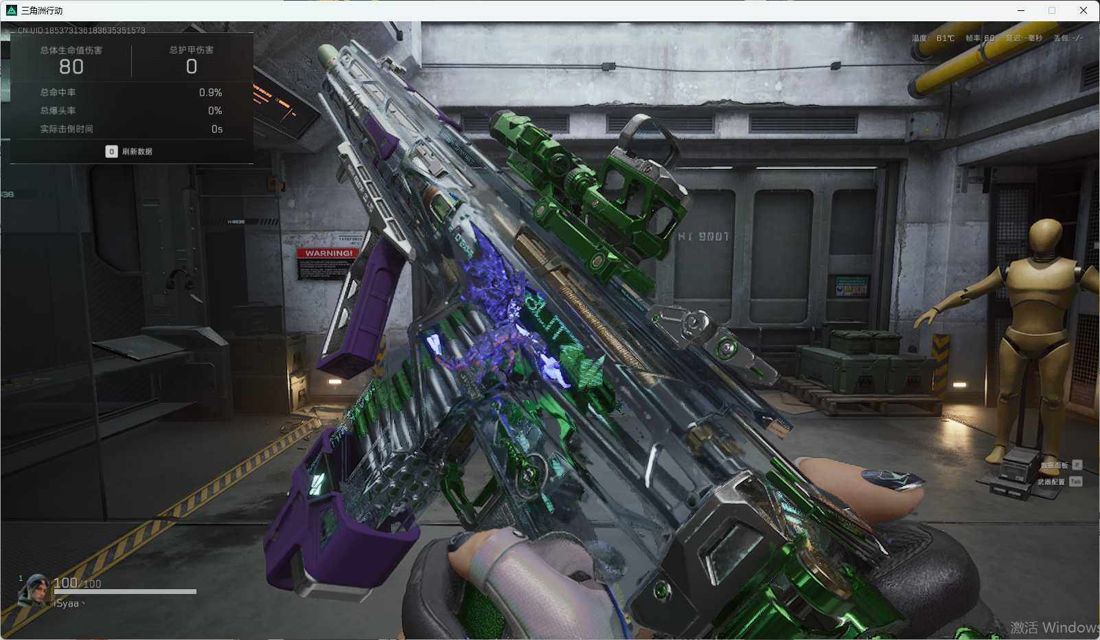 SJZQM370589三角洲行动账号详情图14 SJZQM370589三角洲行动账号详情图14