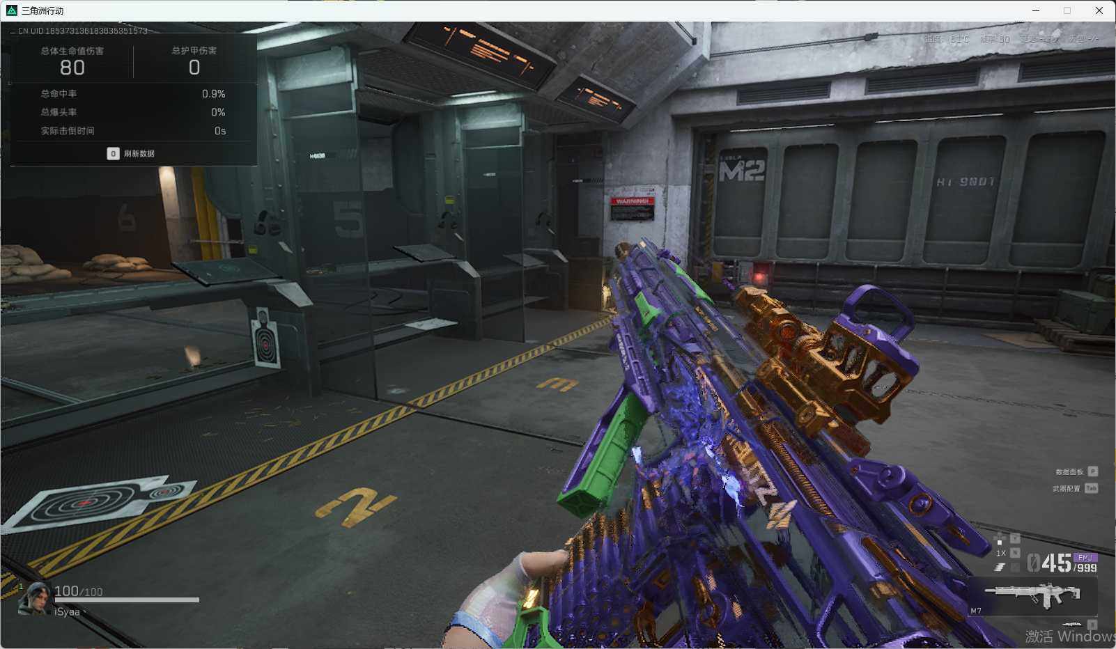 SJZQM370589三角洲行动账号详情图15 SJZQM370589三角洲行动账号详情图15