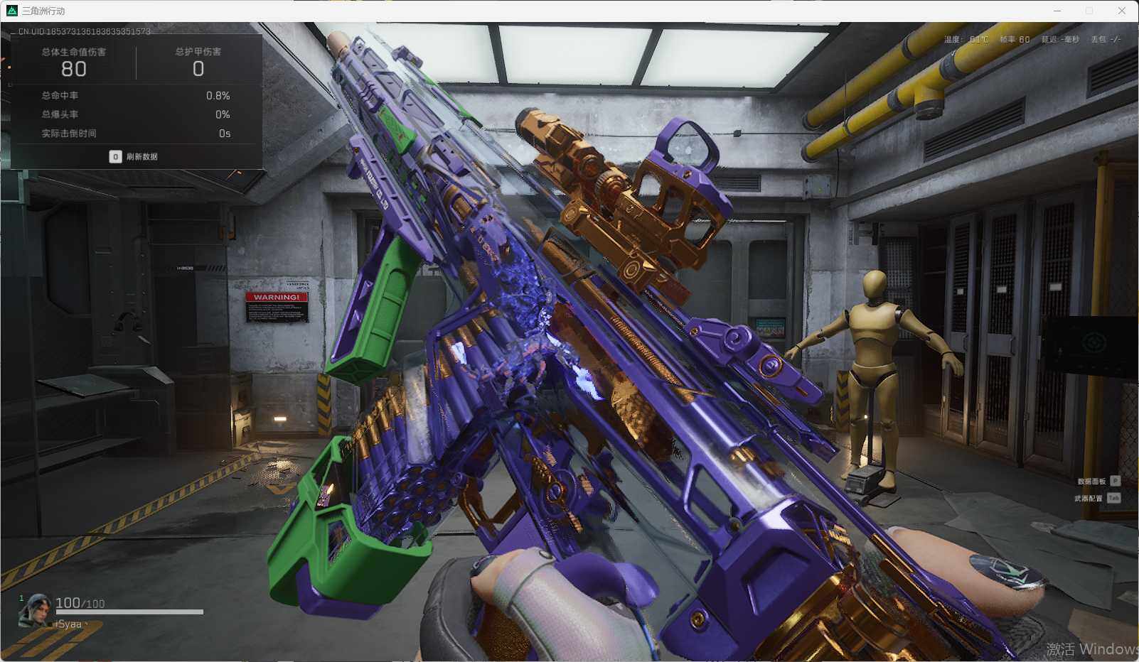 SJZQM370589三角洲行动账号详情图16 SJZQM370589三角洲行动账号详情图16