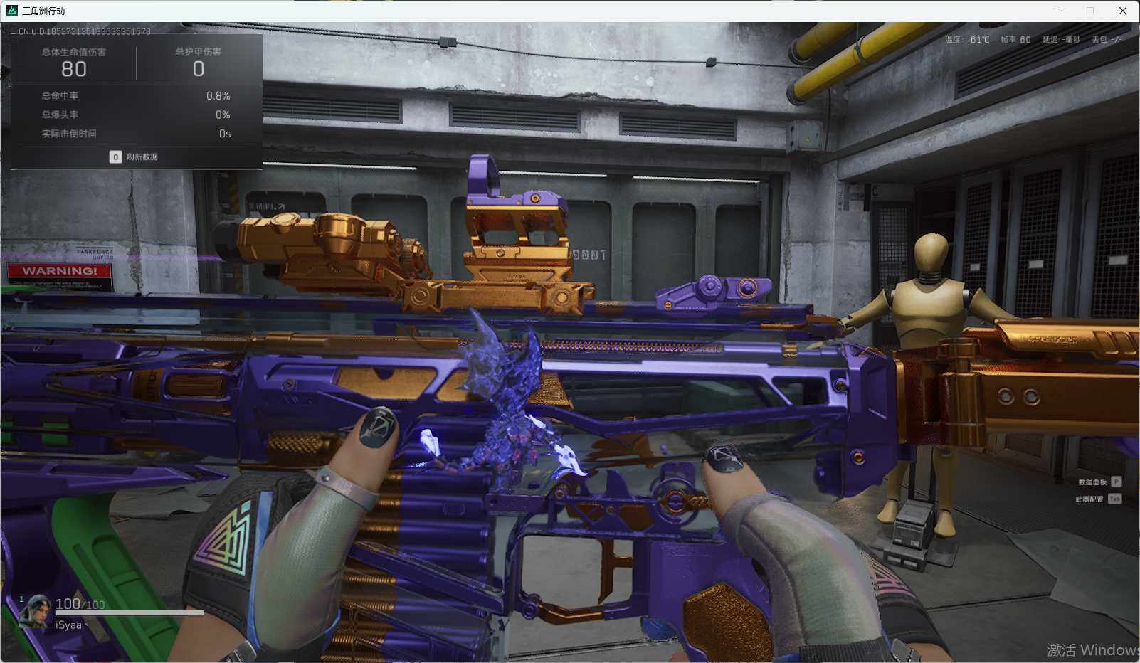 SJZQM370589三角洲行动账号详情图17 SJZQM370589三角洲行动账号详情图17