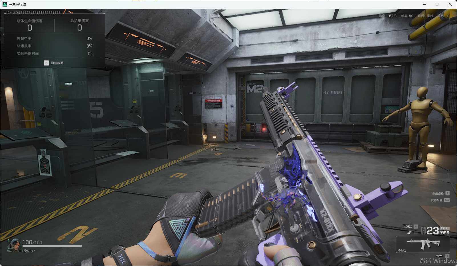 SJZQM370589三角洲行动账号详情图18 SJZQM370589三角洲行动账号详情图18