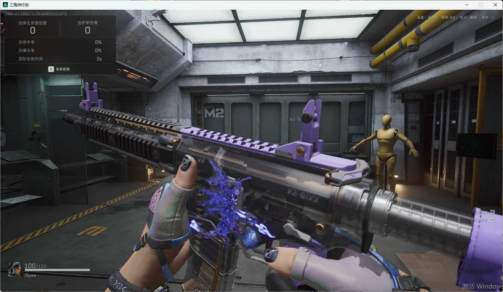 SJZQM370589三角洲行动账号详情图19 SJZQM370589三角洲行动账号详情图19