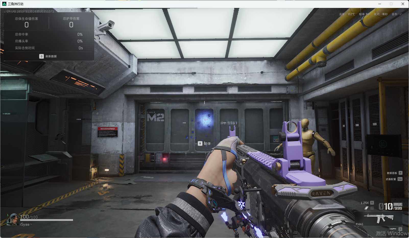 SJZQM370589三角洲行动账号详情图20 SJZQM370589三角洲行动账号详情图20