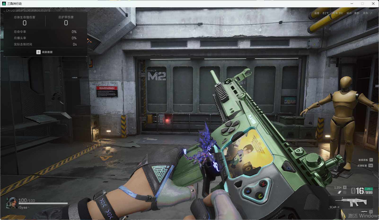 SJZQM370589三角洲行动账号详情图21 SJZQM370589三角洲行动账号详情图21