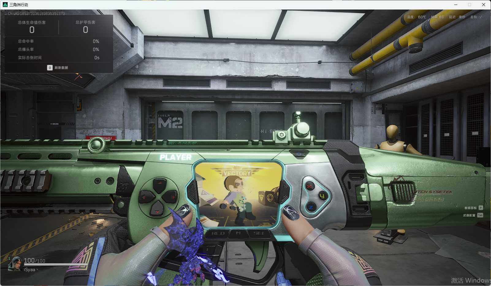 SJZQM370589三角洲行动账号详情图22 SJZQM370589三角洲行动账号详情图22