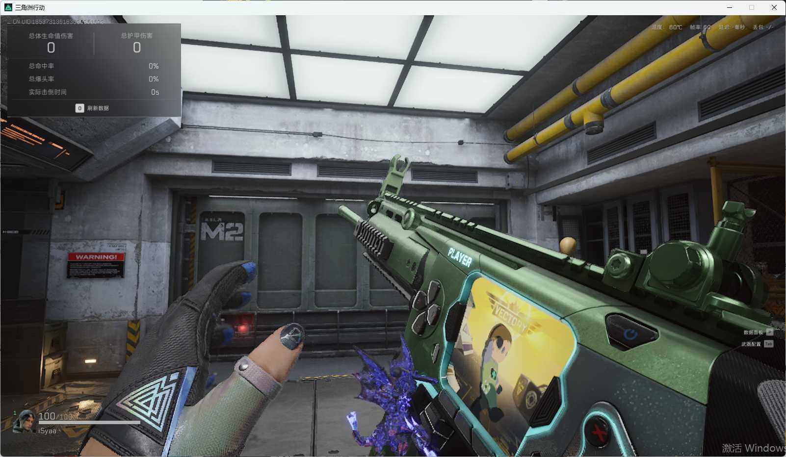 SJZQM370589三角洲行动账号详情图23 SJZQM370589三角洲行动账号详情图23