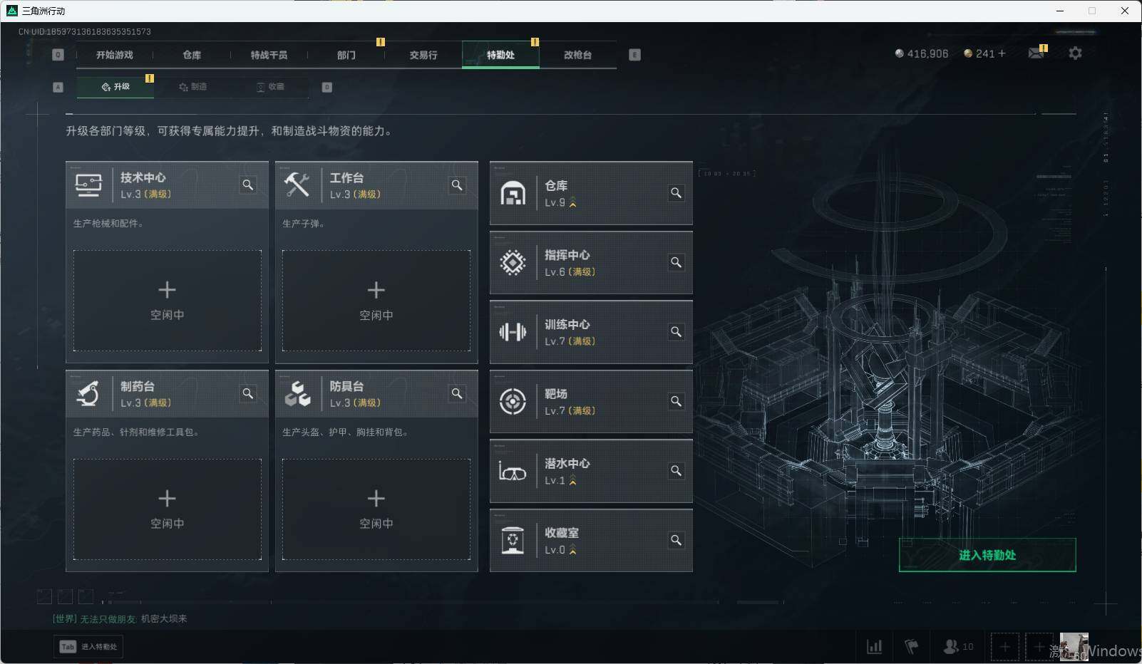 SJZQM370589三角洲行动账号详情图25 SJZQM370589三角洲行动账号详情图25