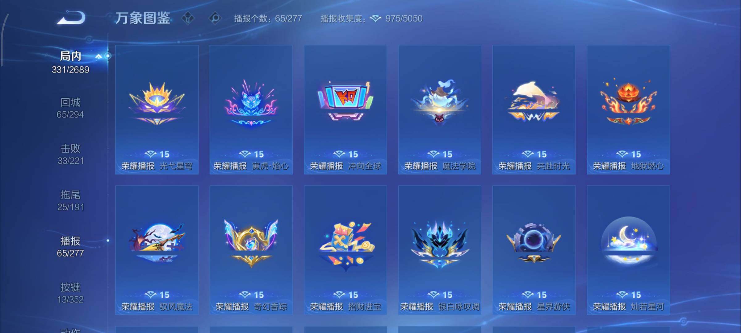 WZCMY3389534王者荣耀账号详情图21