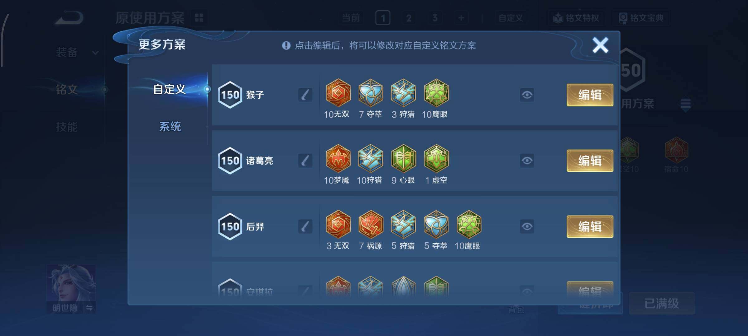 WZCMY3389534王者荣耀账号详情图22