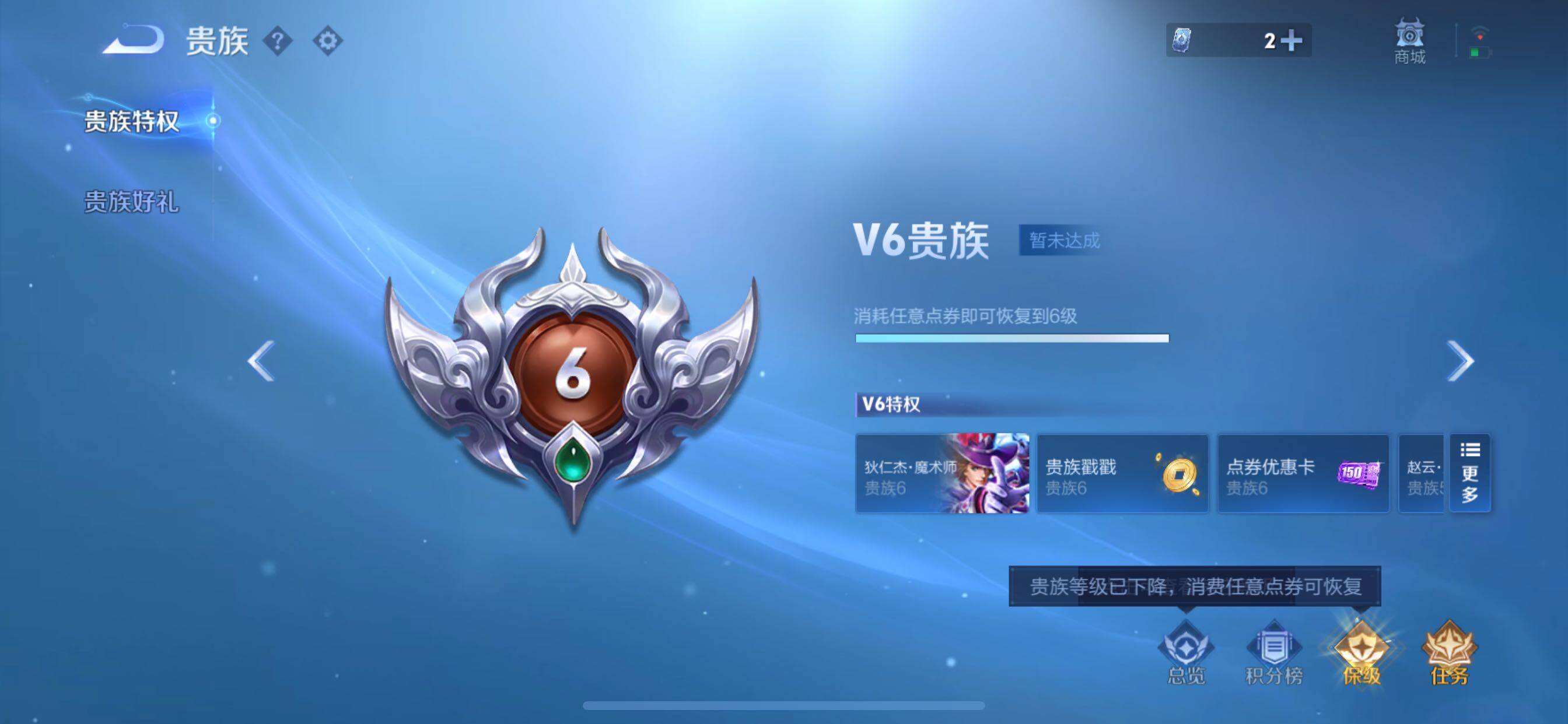 WZCMY3395545王者荣耀账号详情图8