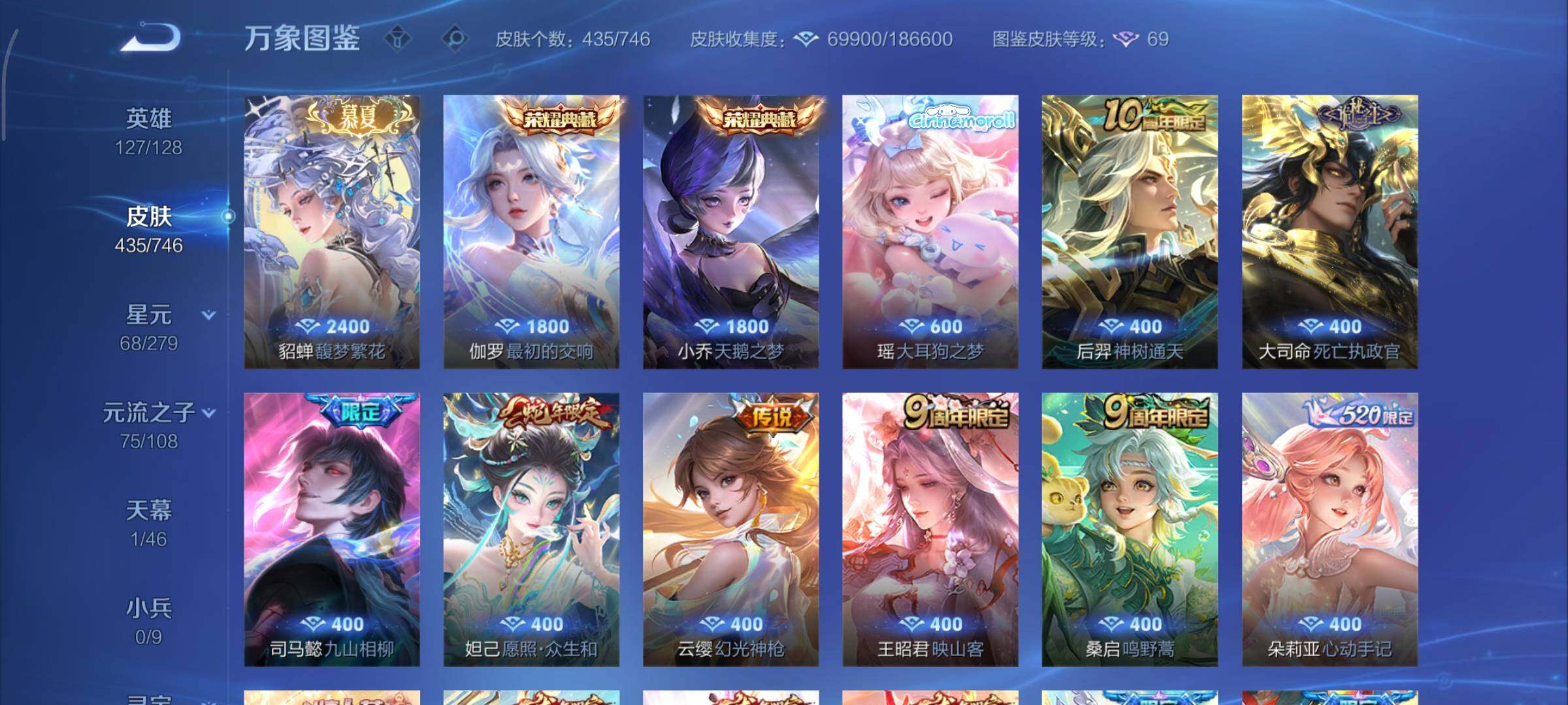 WZCMY3389535王者荣耀账号详情图8