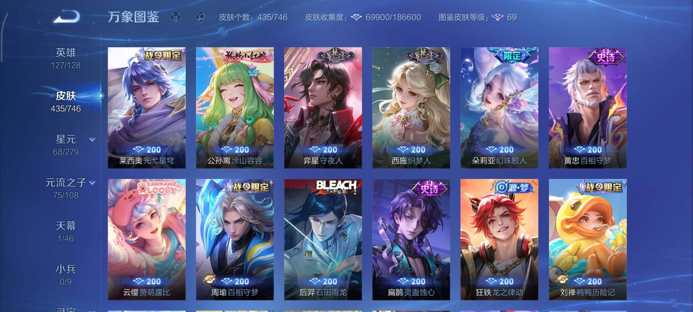 WZCMY3389535王者荣耀账号详情图11