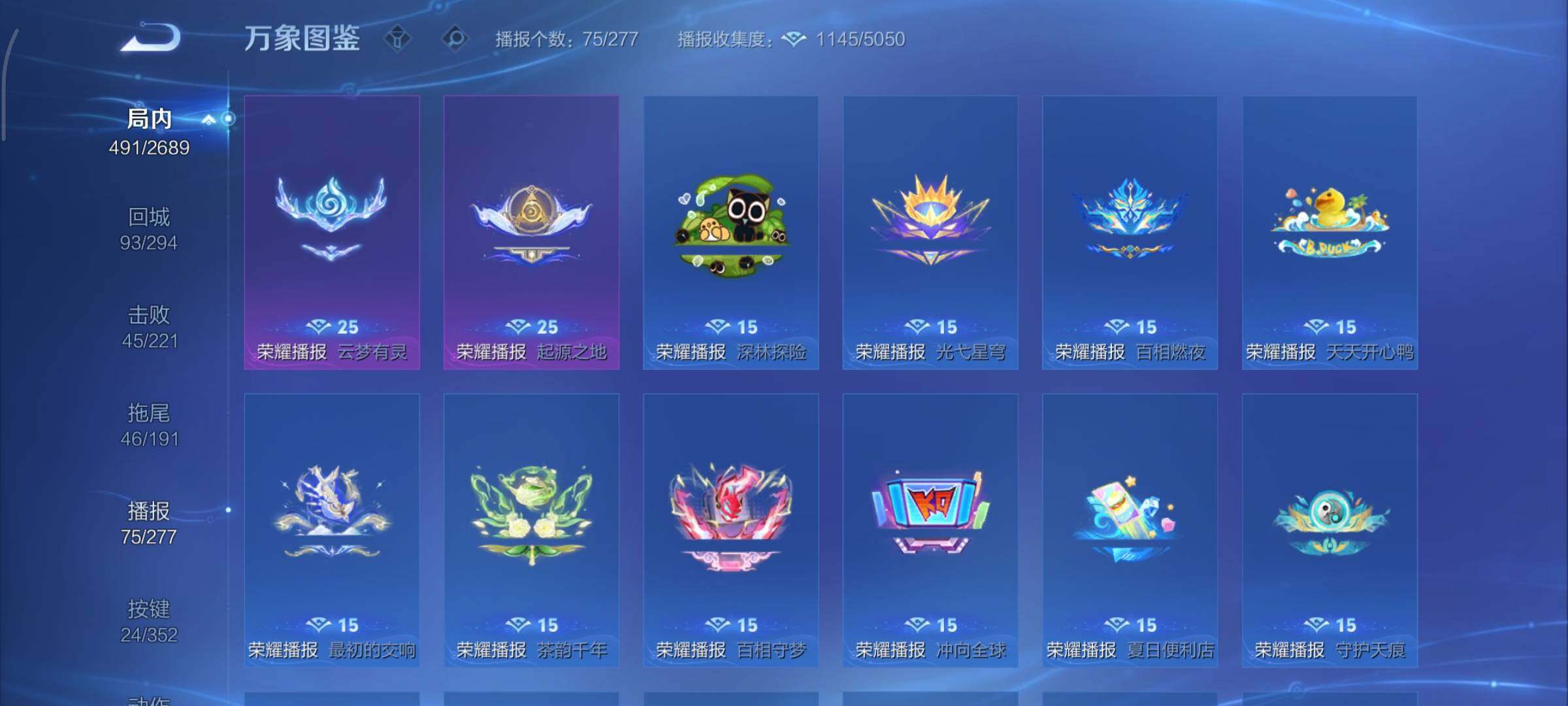 WZCMY3389535王者荣耀账号详情图24