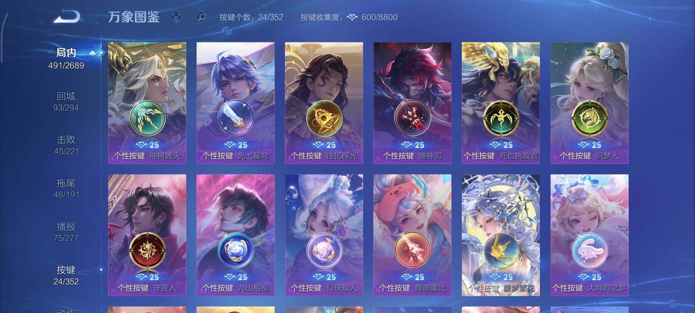 WZCMY3389535王者荣耀账号详情图22