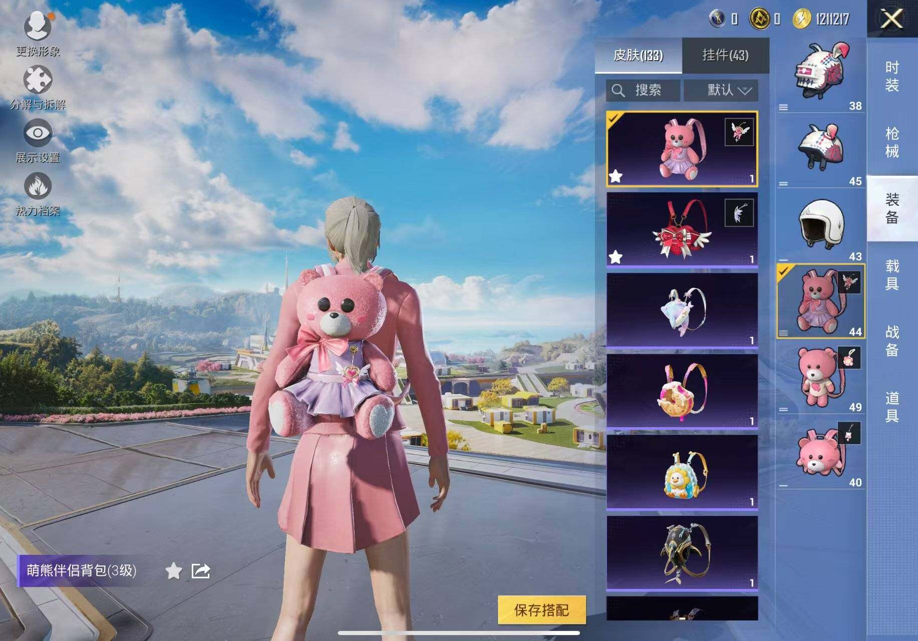 HPLE3400792和平精英账号详情图12 HPLE3400792和平精英账号详情图12