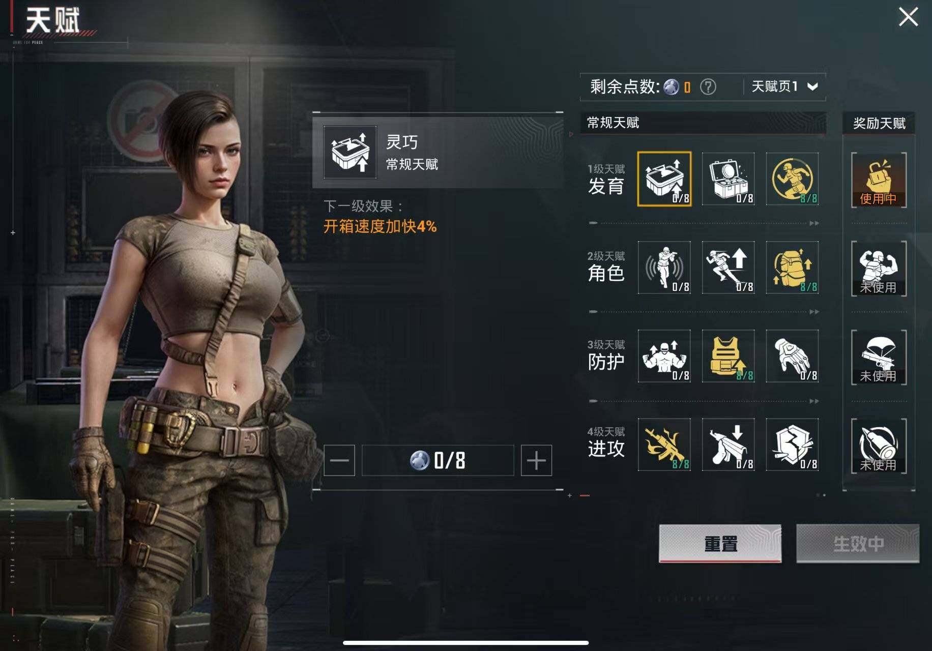 HPLE3400792和平精英账号详情图21 HPLE3400792和平精英账号详情图21