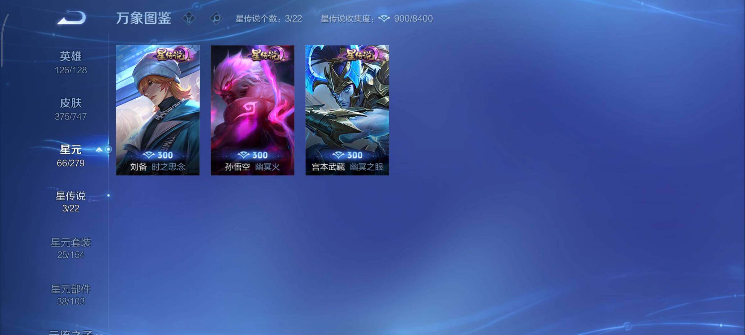 WZCMY3389543王者荣耀账号详情图16