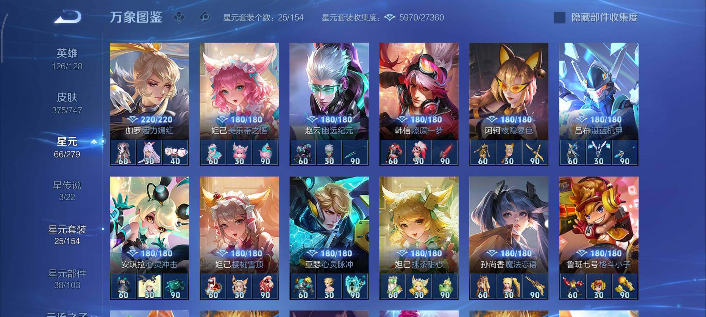 WZCMY3389543王者荣耀账号详情图18