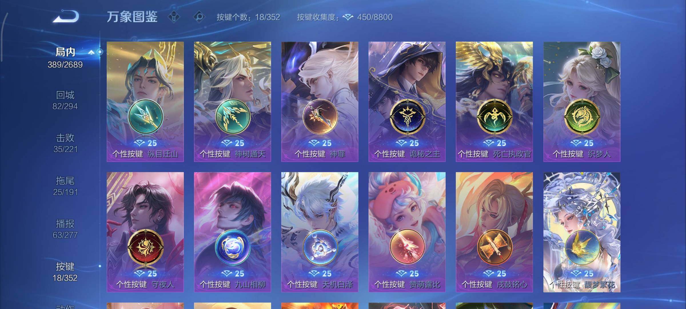 WZCMY3389543王者荣耀账号详情图17