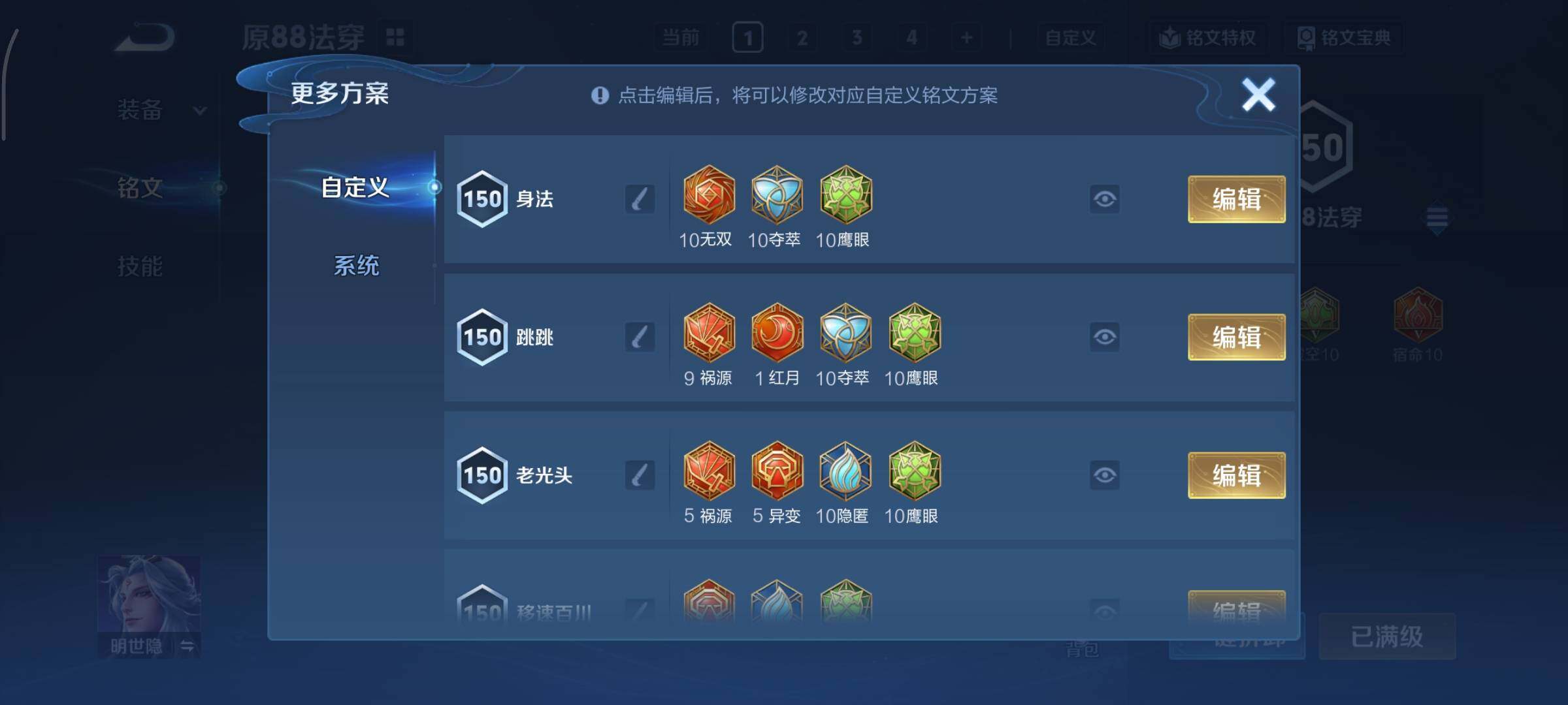 WZCMY3389543王者荣耀账号详情图21