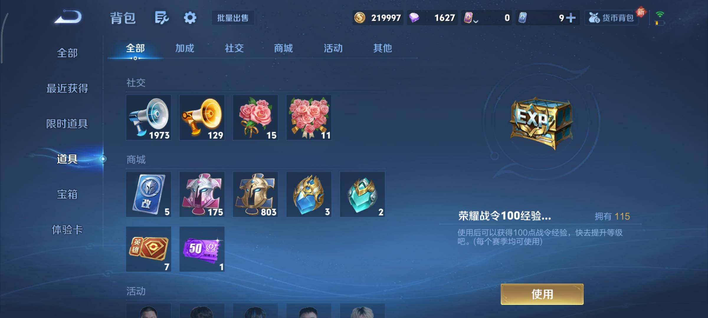 WZCMY3389543王者荣耀账号详情图22