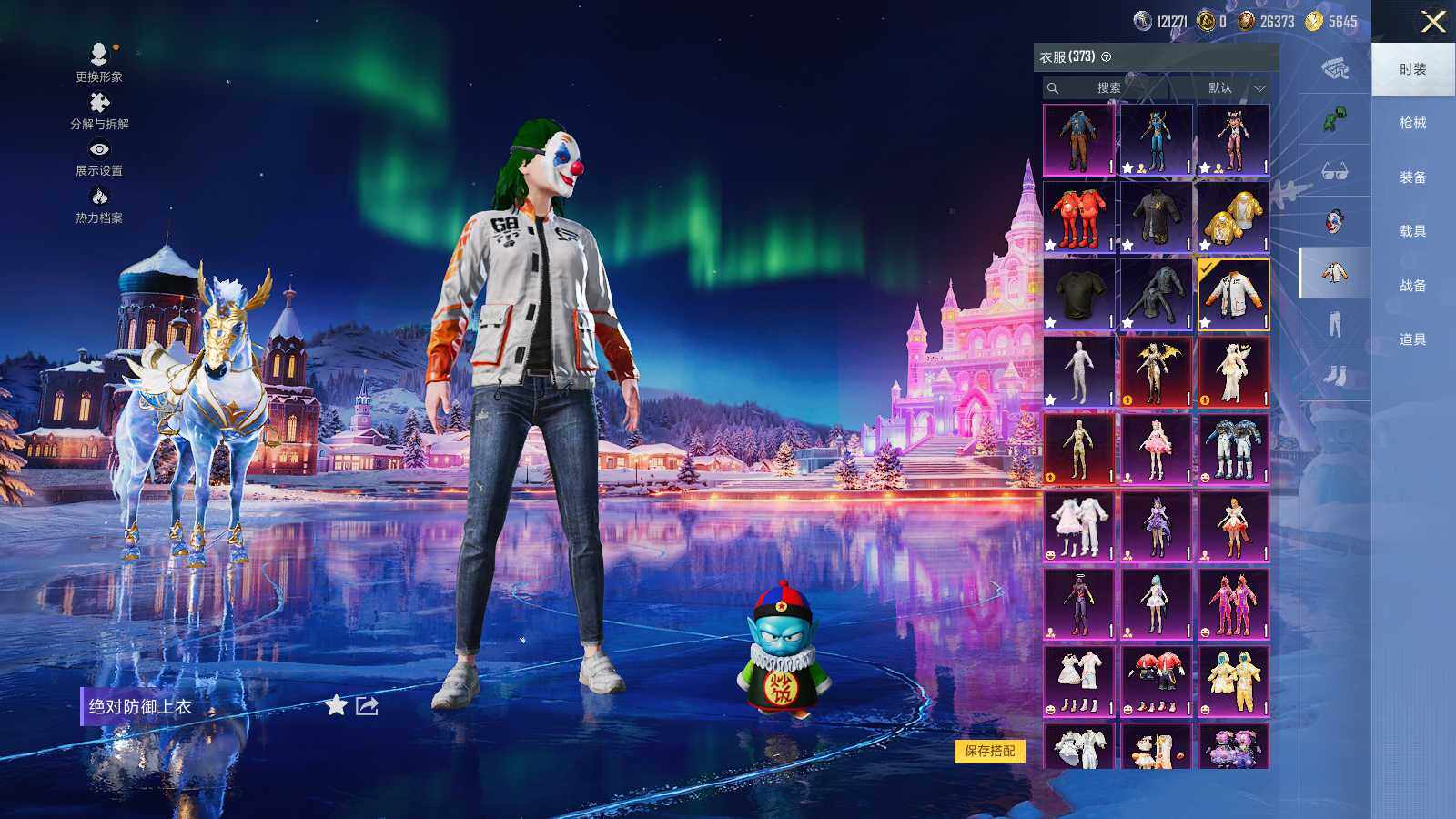 HPLE3390569和平精英账号详情图25 HPLE3390569和平精英账号详情图25