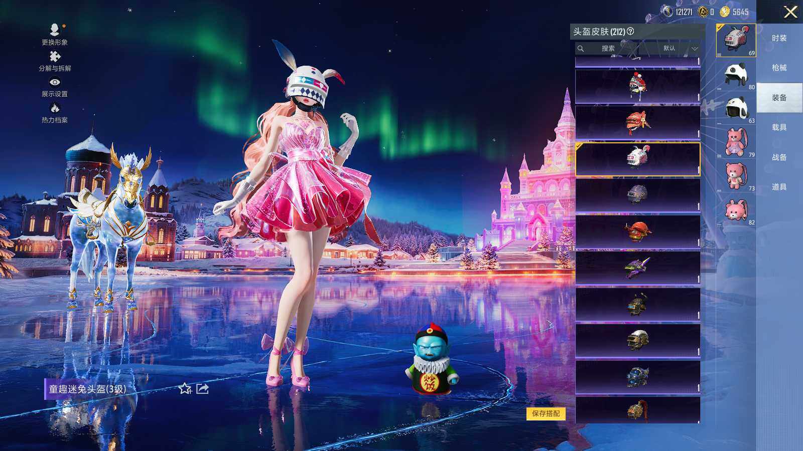 HPLE3390569和平精英账号详情图29 HPLE3390569和平精英账号详情图29