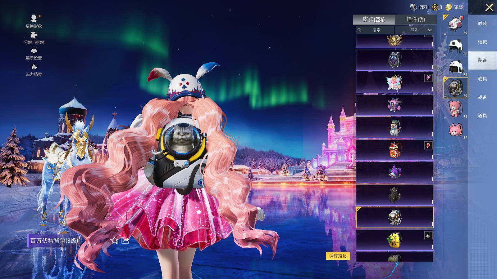 HPLE3390569和平精英账号详情图27 HPLE3390569和平精英账号详情图27