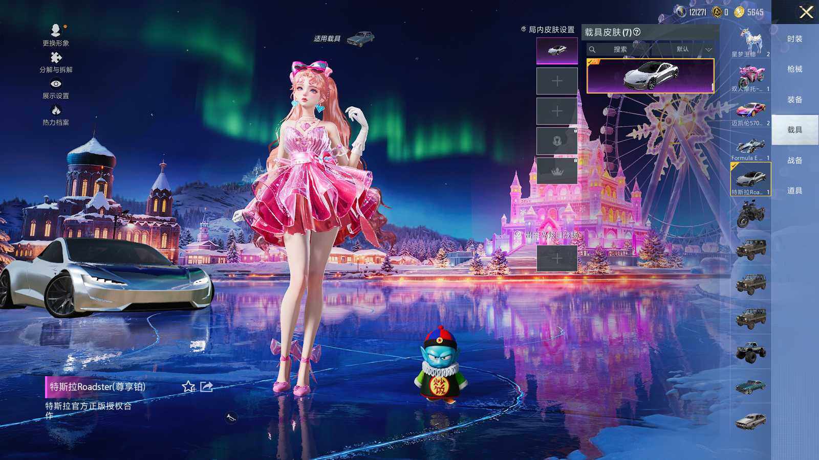 HPLE3390569和平精英账号详情图35 HPLE3390569和平精英账号详情图35