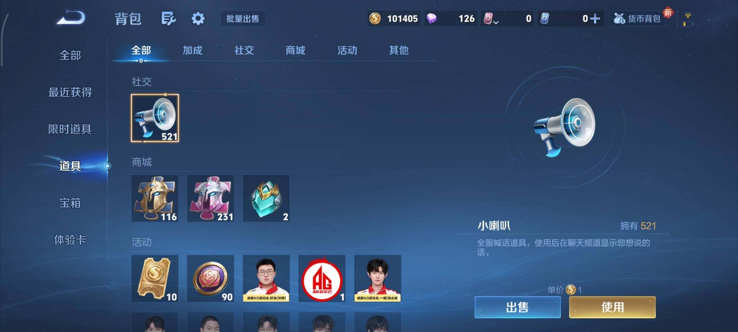 WZCMY3389530王者荣耀账号详情图12