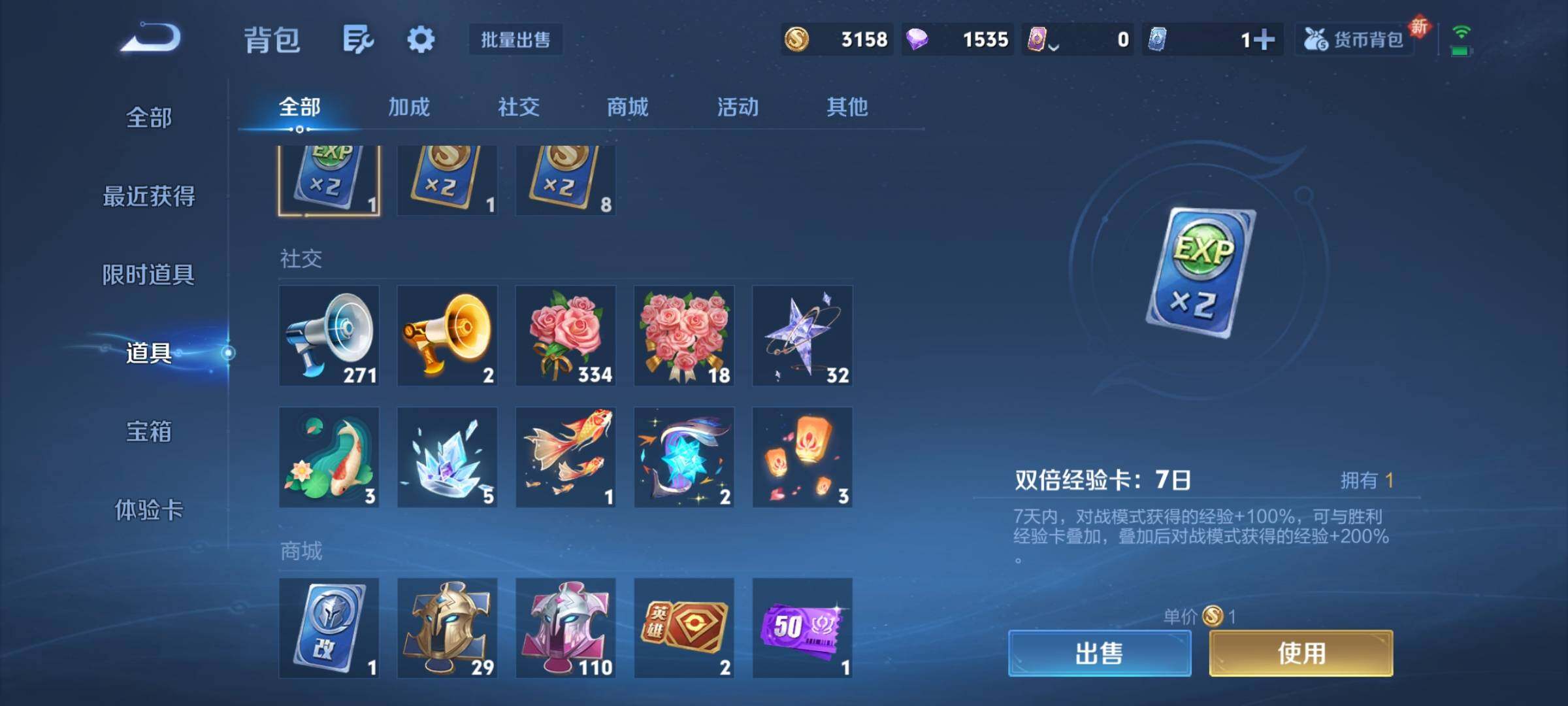 WZCMY3396169王者荣耀账号详情图10