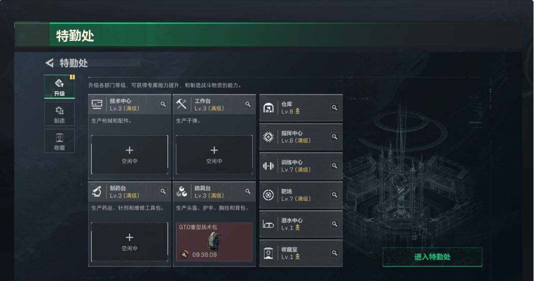 SJZQM440392三角洲行动账号详情图6