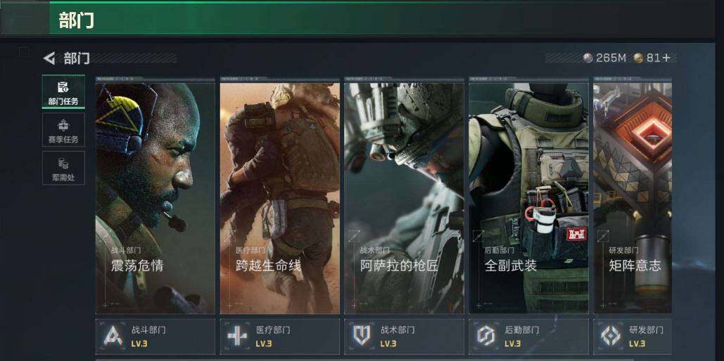 SJZQM440392三角洲行动账号详情图7