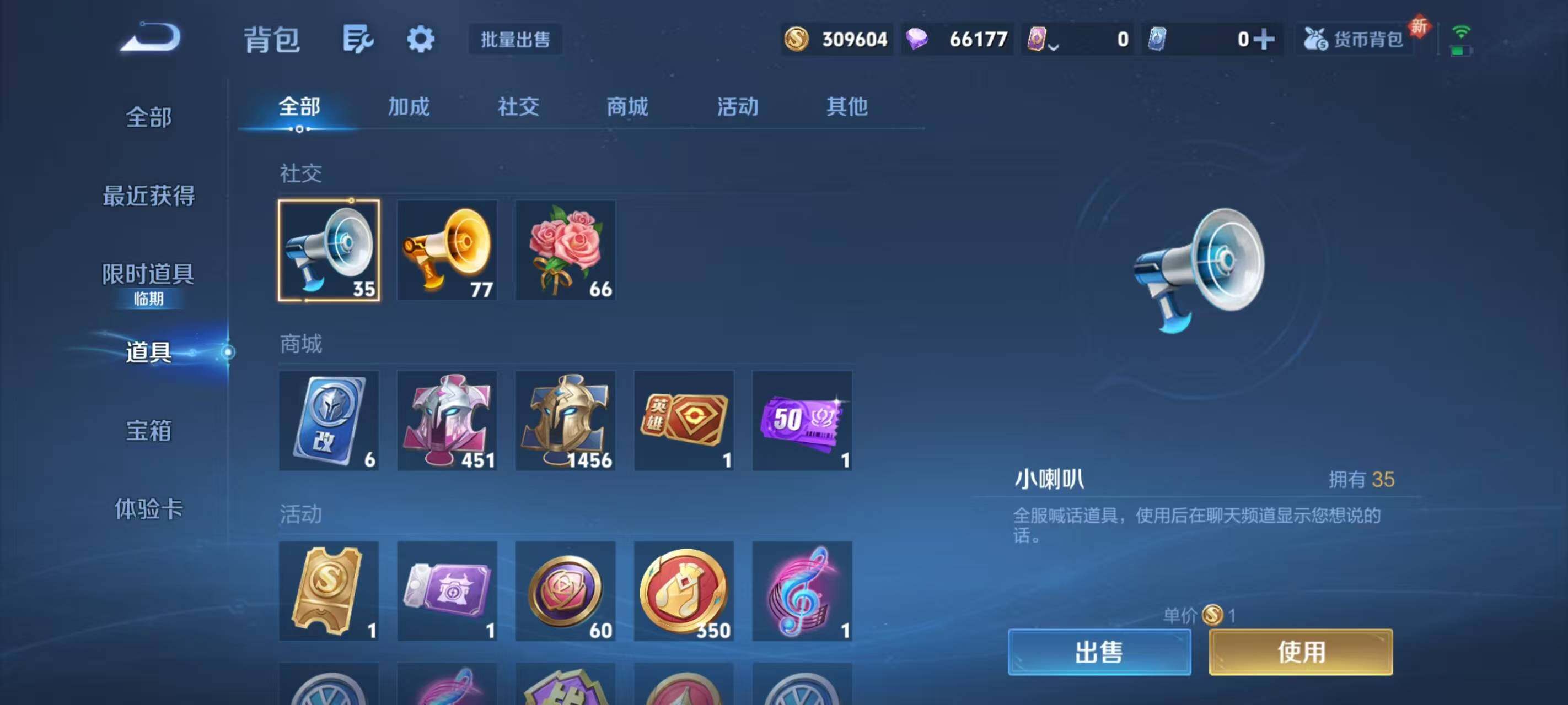 WZLX3387987王者荣耀账号详情图16