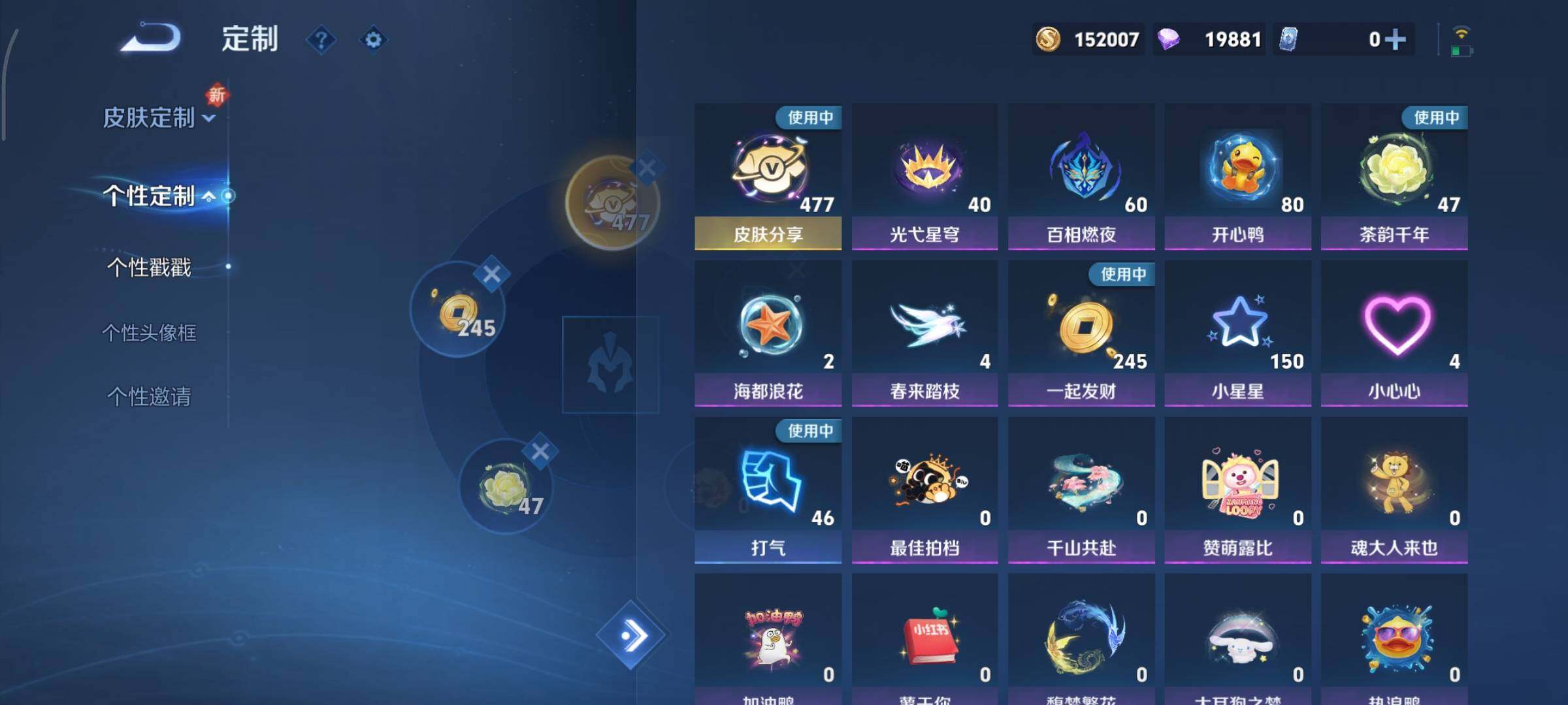 WZCMY3389525王者荣耀账号详情图41