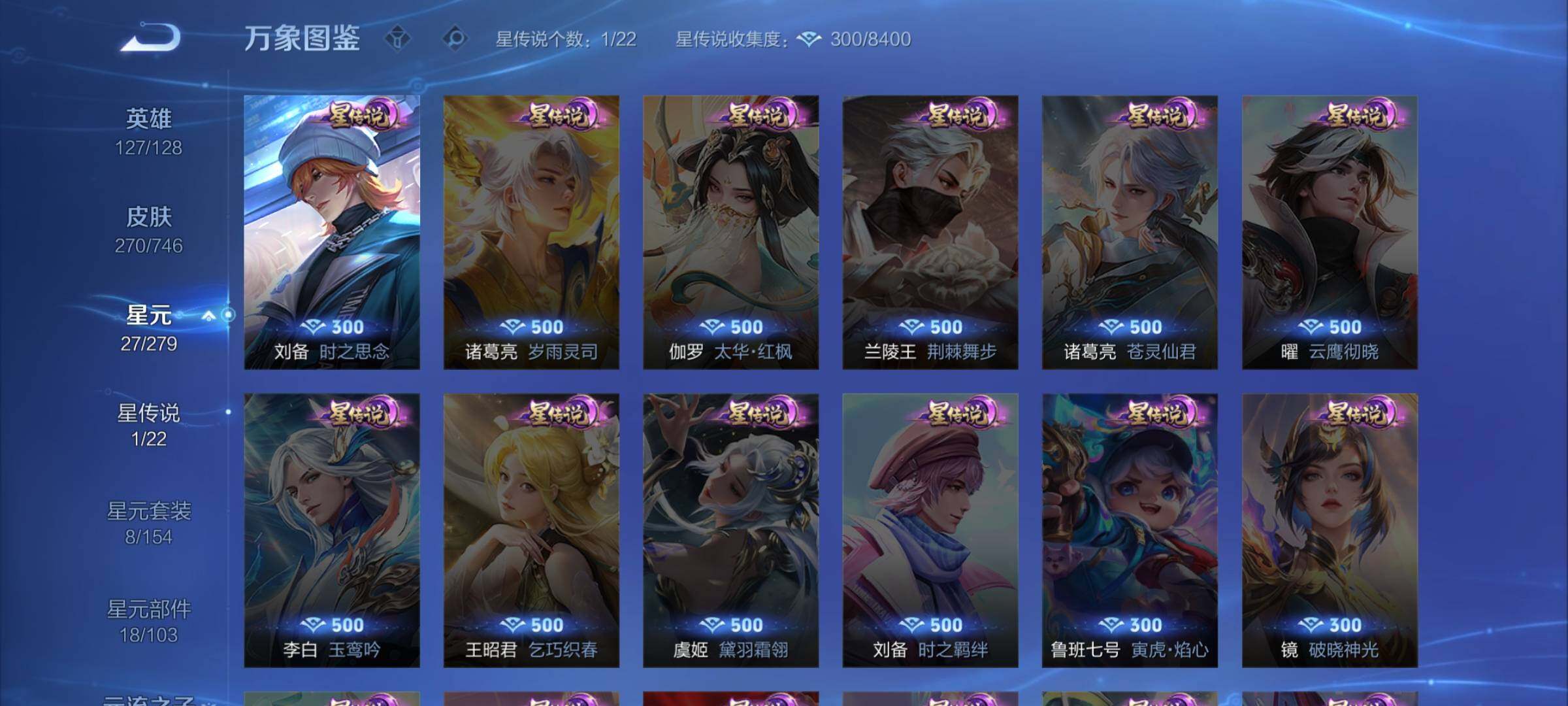 WZCMW3389338王者荣耀账号详情图11