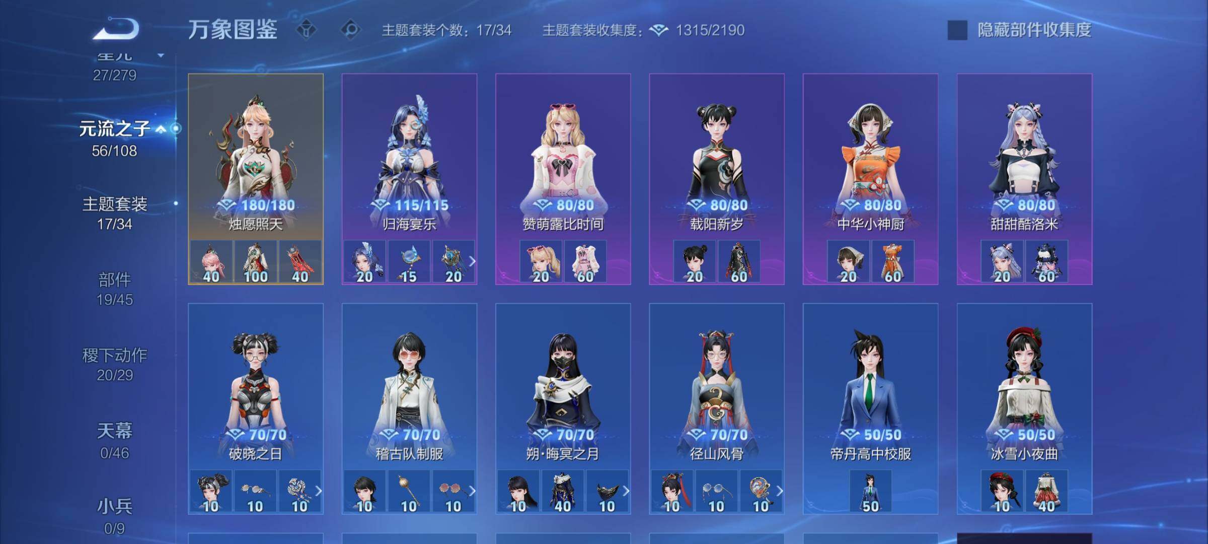 WZCMW3389338王者荣耀账号详情图13