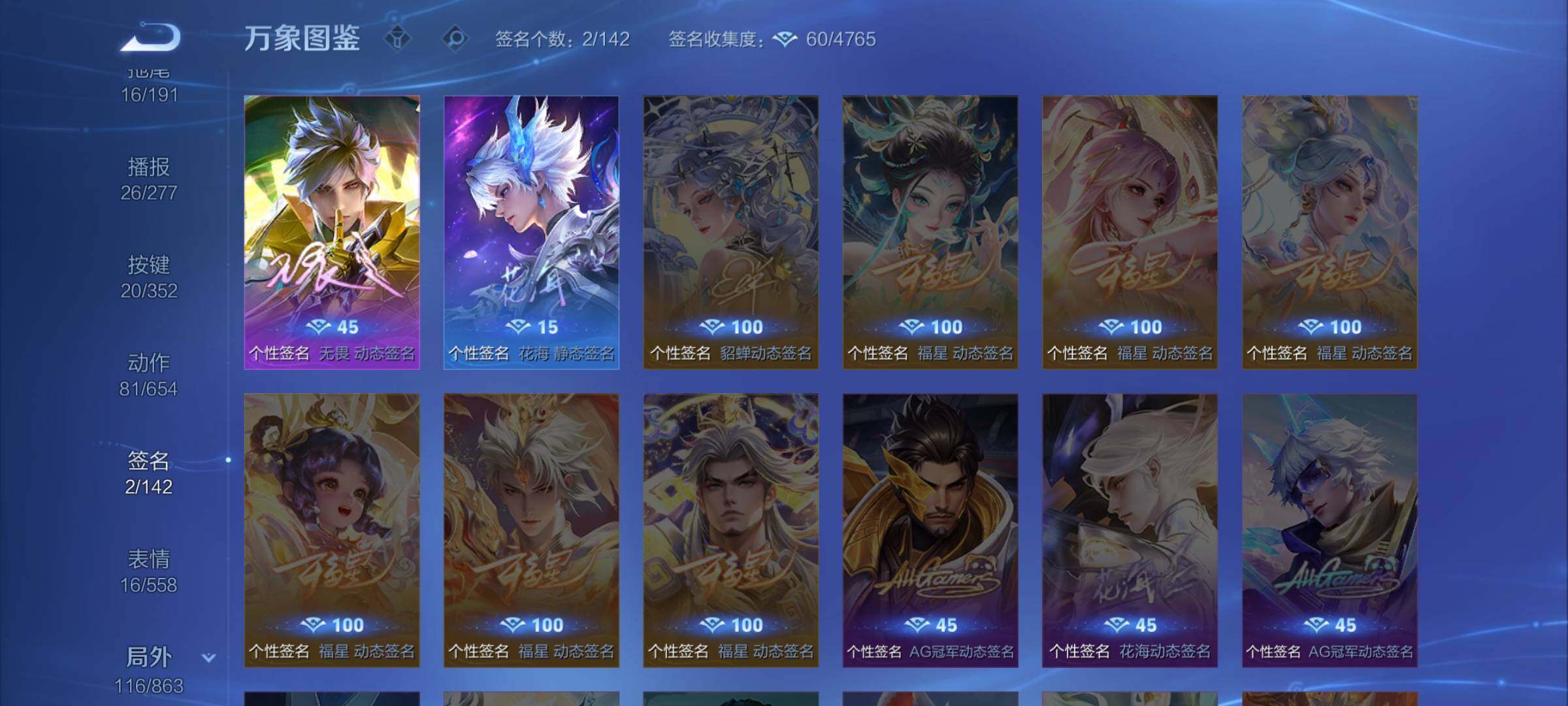 WZCMW3389338王者荣耀账号详情图15