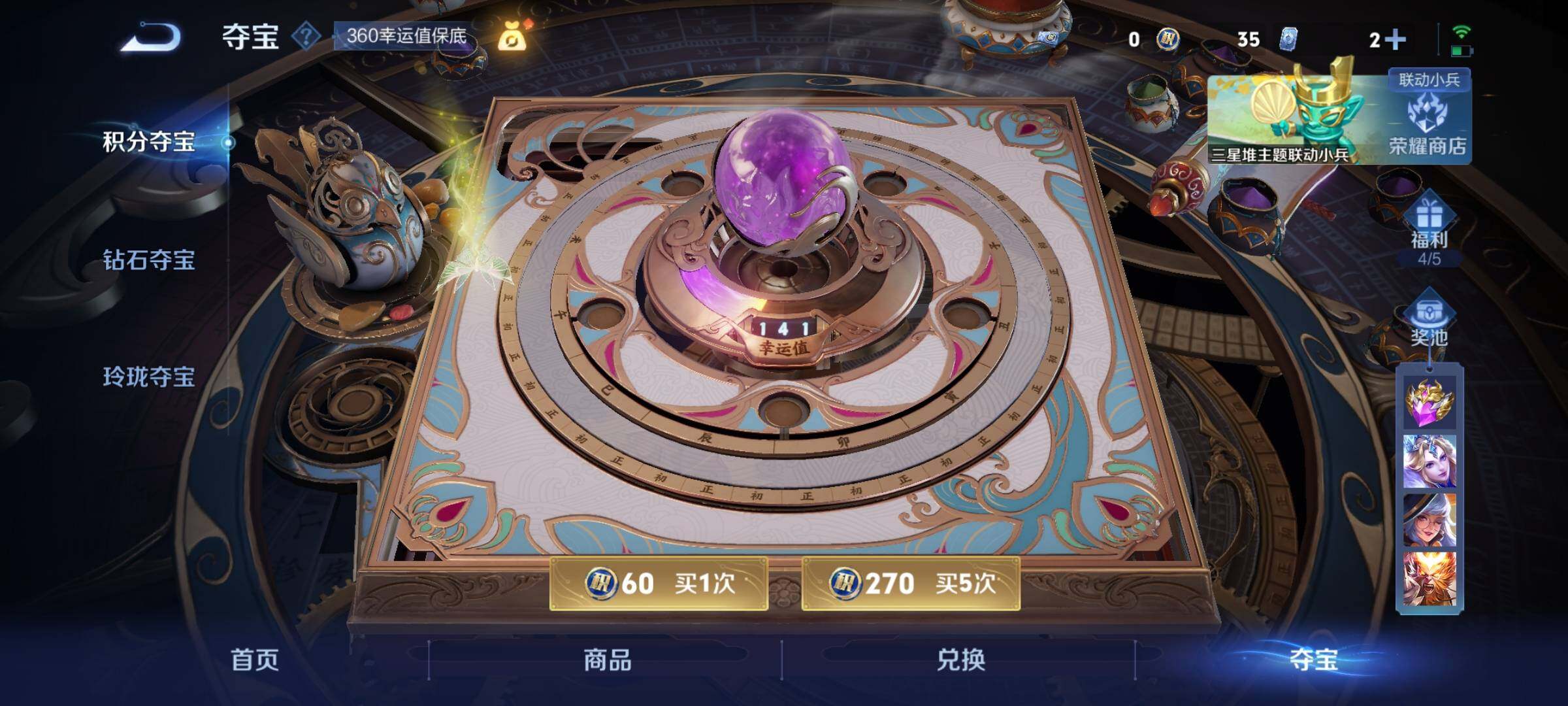 WZCMW3389338王者荣耀账号详情图17