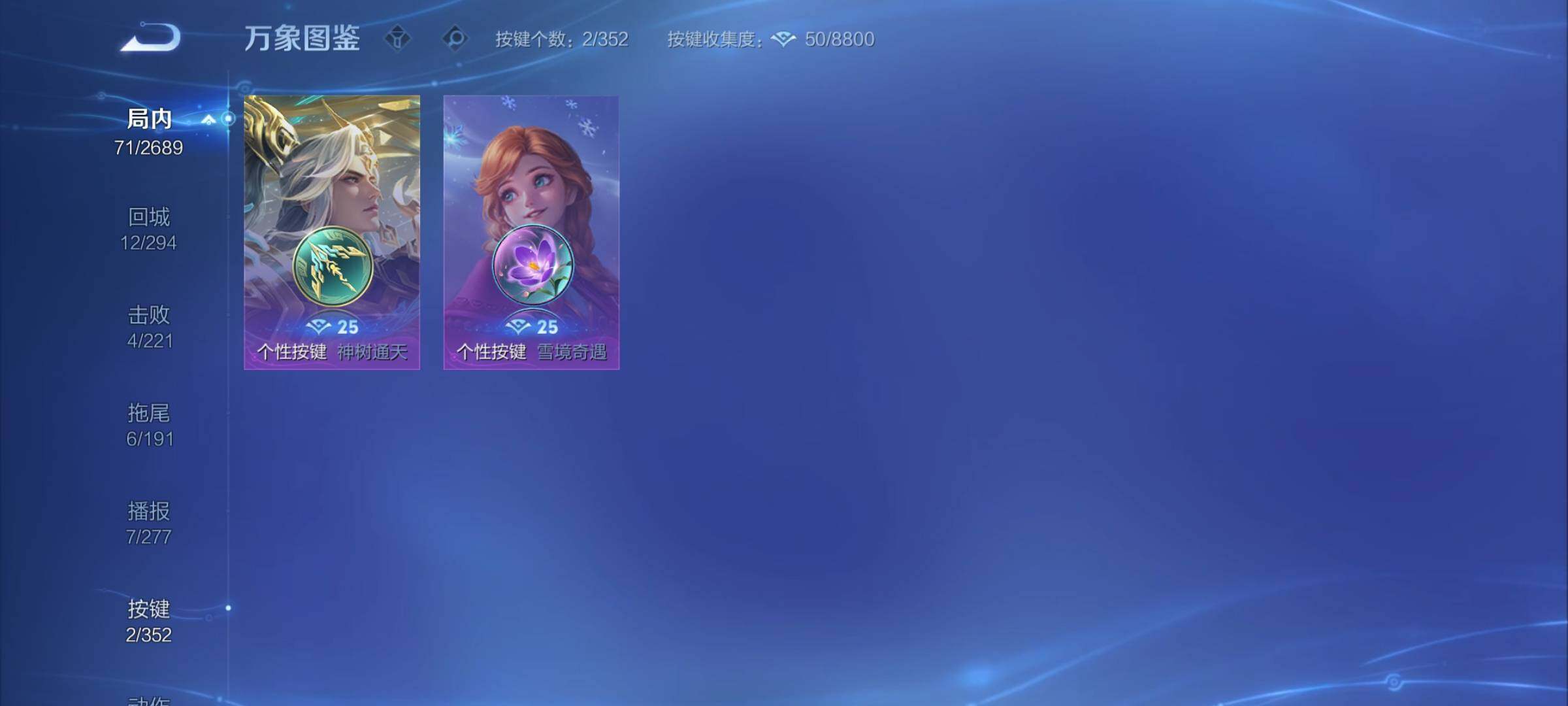 WZCMY3395555王者荣耀账号详情图7