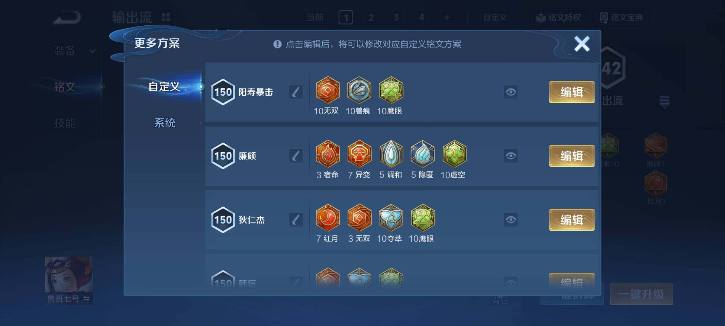 WZCMY3395555王者荣耀账号详情图12