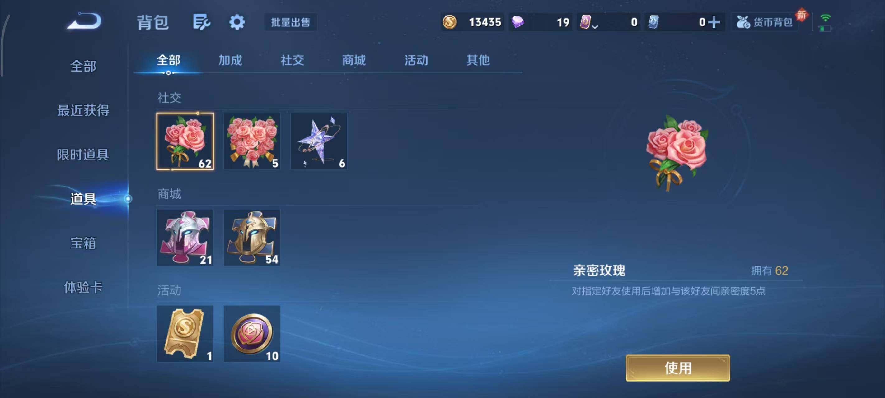 WZLX3387991王者荣耀账号详情图8