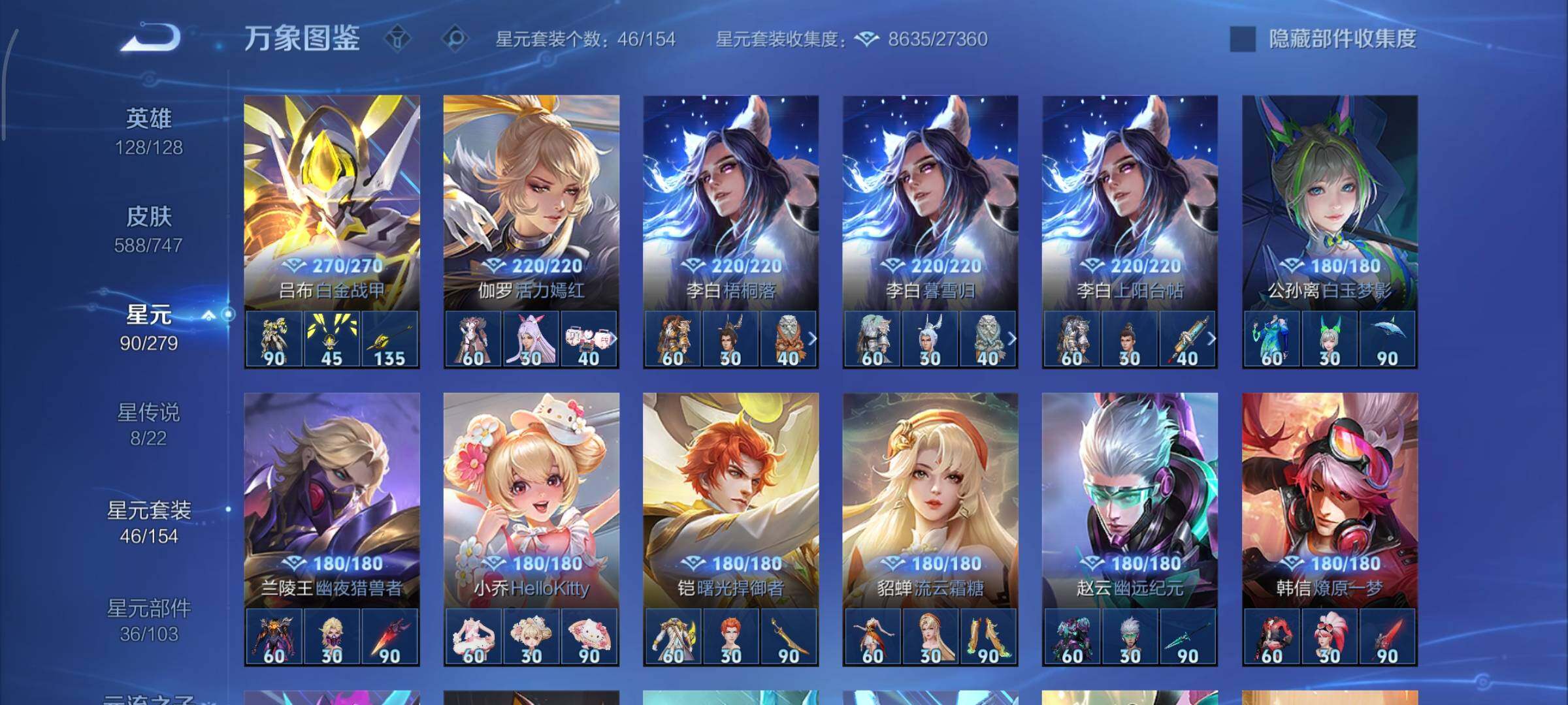 WZCMY3389525王者荣耀账号详情图33