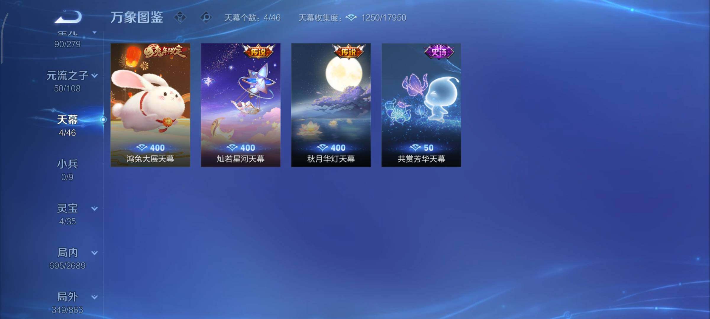 WZCMY3389525王者荣耀账号详情图31