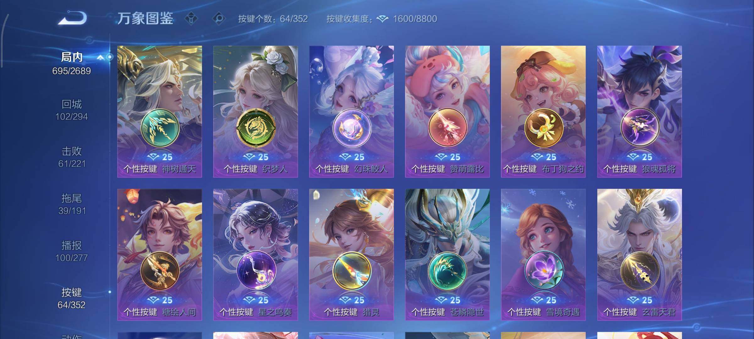 WZCMY3389525王者荣耀账号详情图32