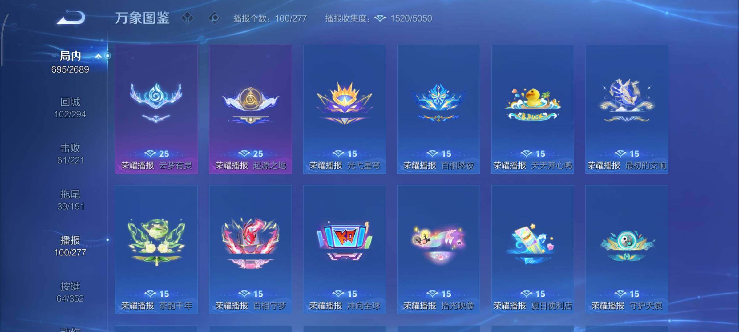 WZCMY3389525王者荣耀账号详情图34