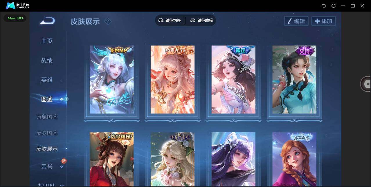 WZCMW3388018王者荣耀账号详情图4